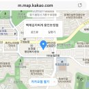 백채김치찌개 용인보정점 이미지