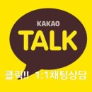 이편한세상나래 공인중개사사무소 이미지