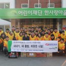 한전원자력연료(주) 이미지