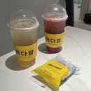 애플다방 - 남동구 남동대로915번길 28 | 애사비, 자두 콤부차 빽다방 신메뉴 칼로리 다이어트 음료 추천