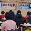 시니어모델 양성과정 이미지