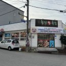청량왕족발 이미지
