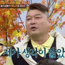 진자농장 이미지