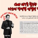 브레인발전소 이미지
