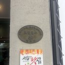 전라도 정읍 쌍화탕거리 이화담 만두전골 갈치젓갈조림 내돈내산 후기