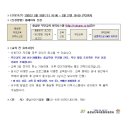 '긍정적으로 아이 키우기' - 아버지교육 이미지