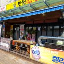 진해 부흥동 닭발맛집 안주맛집 추천 만원닭발