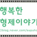 형제한우마을 이미지