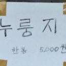프로방스빌리지스타북스