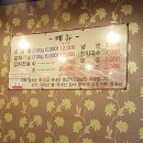 샤브와오겹 이미지