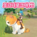 글로리 인(Glory Inn) | 라그나로크 Back to Glory 클로즈 베타 참여 후기!!