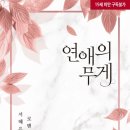 신도담 이미지