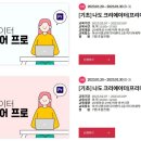 누구나 쉽게 따라 배우는 프리미어 프로 영상편집