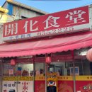 이충로100번길 이미지