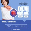 청당안마원 이미지