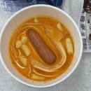 GS25안양샘마을점 | GS25 떡볶퀸 콜라보 편의점 떡볶이 로제 내돈내산 후기