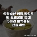 보리수산 이미지