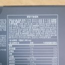 원파워솔루션 | [내돈또산] 일양 전립선건강 눈건강 파워솔루션 4번째 구매 후기! 할인 꿀팁으로 저렴하게!