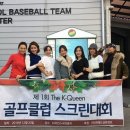 K-스크린골프클럽