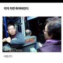 야간버스 n버스 선호들 하시나 이미지