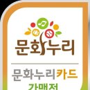 녹원문화