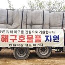 한울목장 이미지