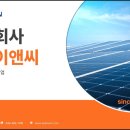 문장태양광발전소 이미지