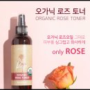 오가닉라오