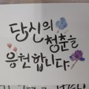 사직여자중학교 이미지