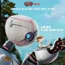 The Wild Robot | 영화 리뷰: 와일드 로봇 (The Wild Robot, 2024) - 줄거리, 후기, 평점