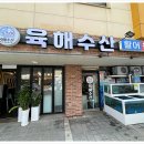 최강수산 이미지