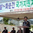 국가지원지방도 이미지