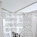 끼동전노래연습장 이미지