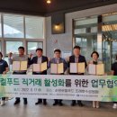 진도군수협로컬푸드센터 이미지