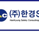 (주)에스앤씨(S&C)
