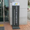 양평군평생학습센터 공용화장실 | 도서관 탐방 4. 포천 면암중앙도서관