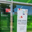 도르가음식연구소