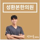 성환지점