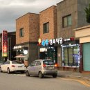 대왕정육식당 이미지