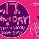 라성천사