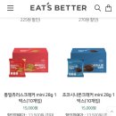 베러웨이브