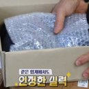 일급세탁소 이미지