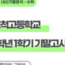 연세이룸2관학원