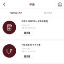 탐앤탐스통영점 이미지