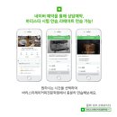 카페 창업과정(오후반) 이미지