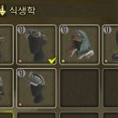 녹색원