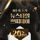 뉴스타일성형외과의원 이미지