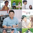 대박상사 스포츠경향