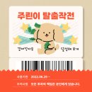 ㈜모터스라인 | 25.04.24(목) 금일 핫한 비만치료제 관련주 및 주요 종목 공시