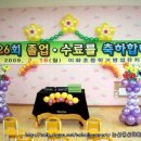 이화초등학교병설유치원 이미지